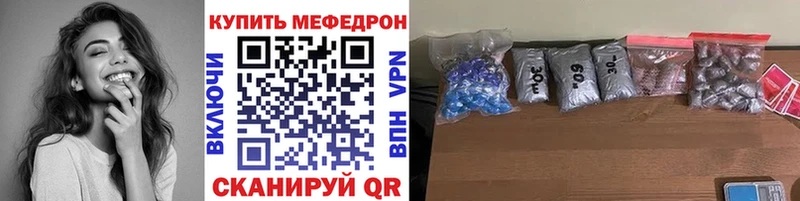Где можно купить наркотики Нарьян-Мар ГАШ A PVP АМФ МЕТАДОН МЕФ Марихуана