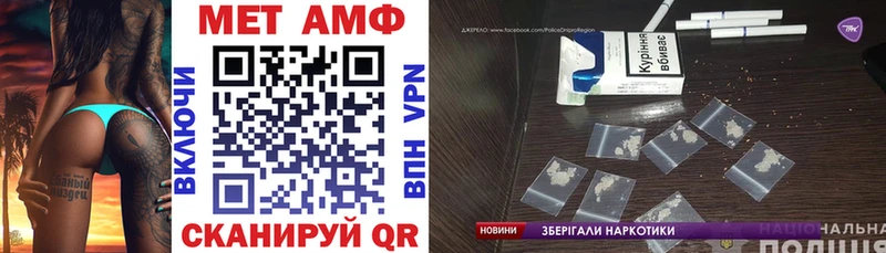 сколько стоит  Нарьян-Мар  АМФЕТАМИН Premium 
