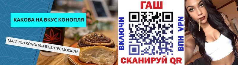 Печенье с ТГК марихуана  Нарьян-Мар 