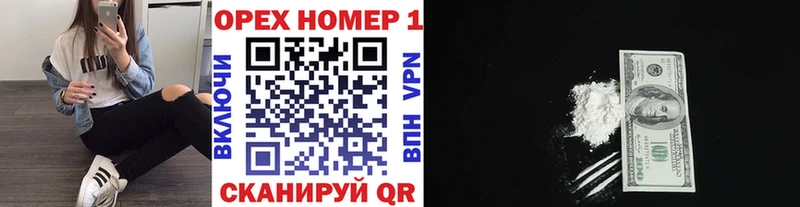 как найти   Нарьян-Мар  Cocaine VHQ 