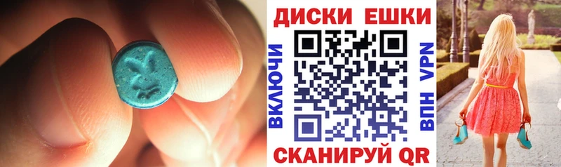 где продают   Нарьян-Мар  ЭКСТАЗИ таблы 