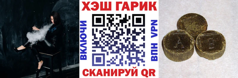 как найти   Нарьян-Мар  ГАШИШ убойный 