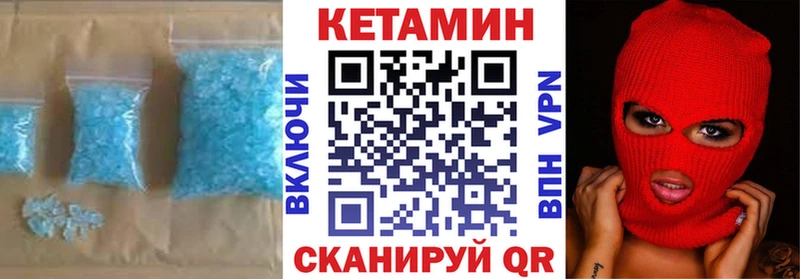 Кетамин ketamine  hydra ONION  Нарьян-Мар 