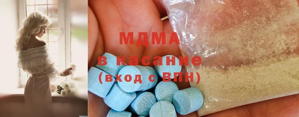 амф Богородицк