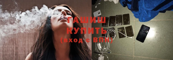 амфетамин Белокуриха