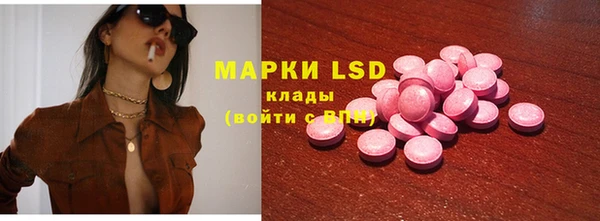 экстази Белоозёрский