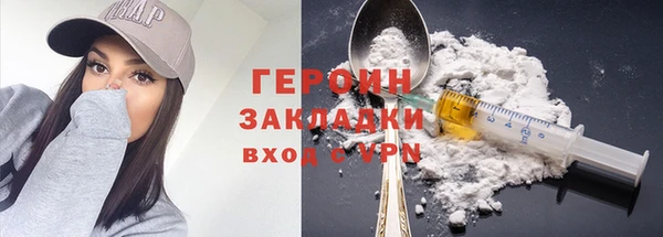 экстази Белоозёрский