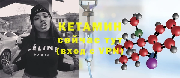 гашиш Богородск