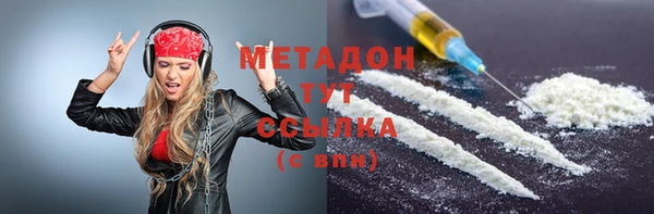 мдма Богданович