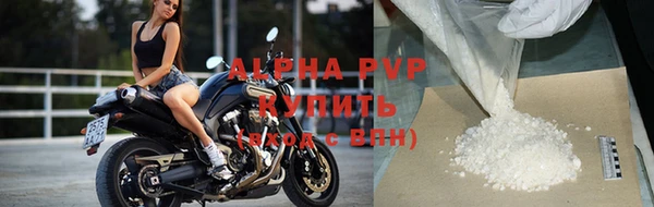 гашиш Богородск