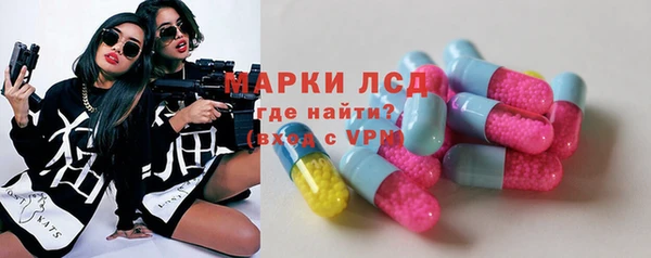 амфетамин Белокуриха