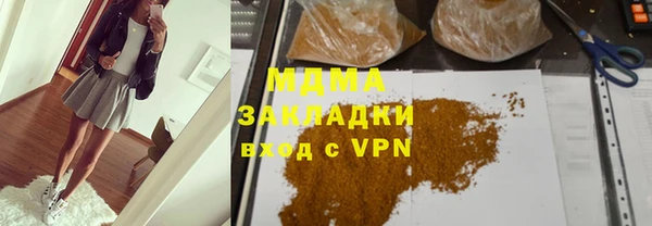амф Богородицк