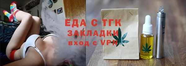 гашиш Богородск