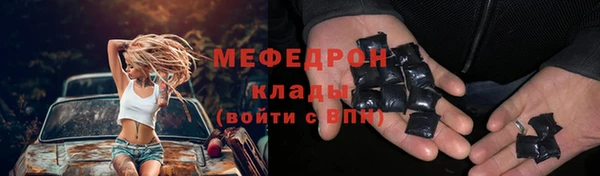 экстази Белоозёрский
