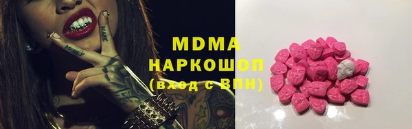 амфетамин Белокуриха