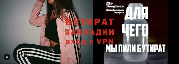 мдма Богданович