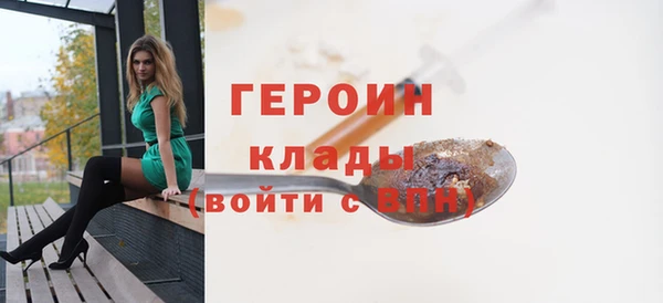 гашик Беломорск