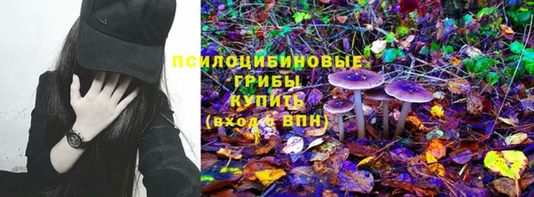 экстази Белоозёрский