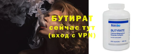 амфетамин Белокуриха
