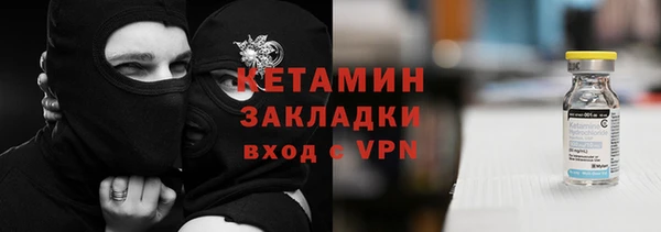 гашиш Богородск