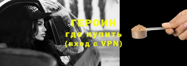 гашик Беломорск