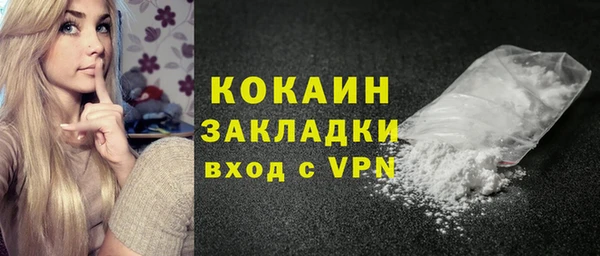 гашик Беломорск