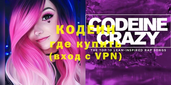 амфетамин Белокуриха