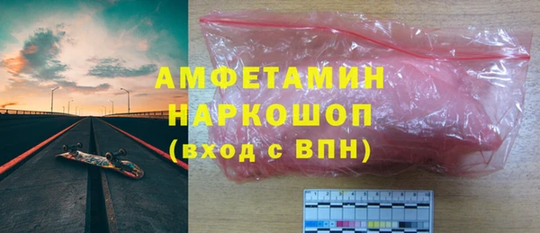 экстази Белоозёрский
