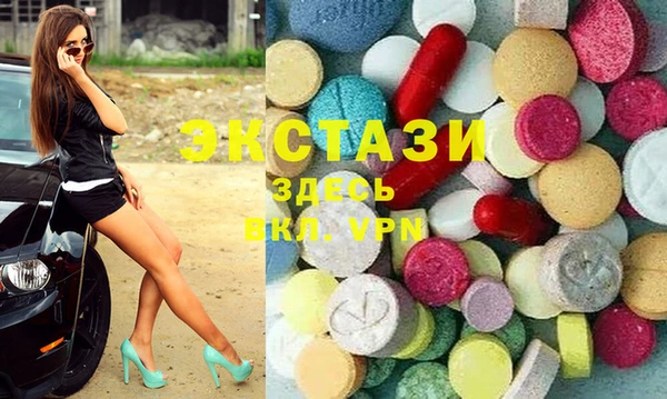 мдма Богданович