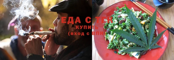 амфетамин Белокуриха