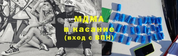 гашиш Богородск