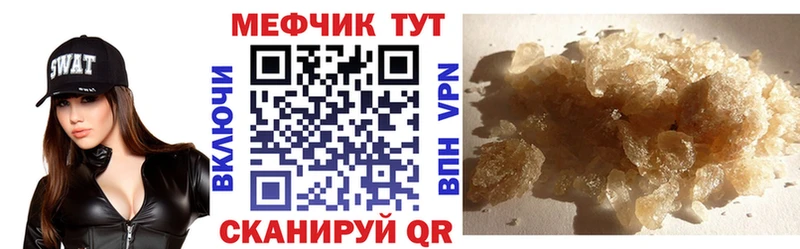 МЯУ-МЯУ mephedrone  Нарьян-Мар 