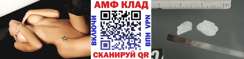 дарнет шоп  Нарьян-Мар  Первитин винт 