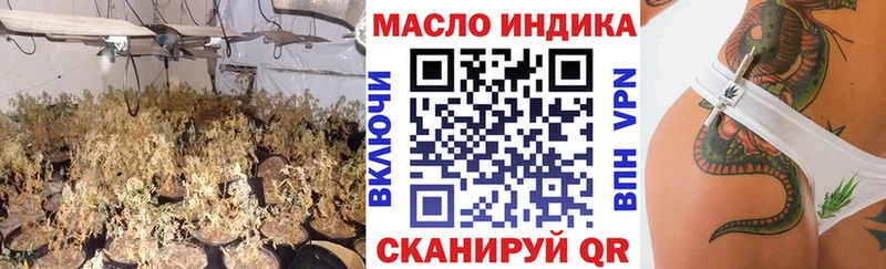 хочу   Нарьян-Мар  Дистиллят ТГК вейп 